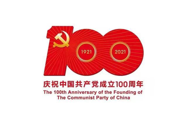 学史崇徳：伟大事业激发革命道德永放光芒