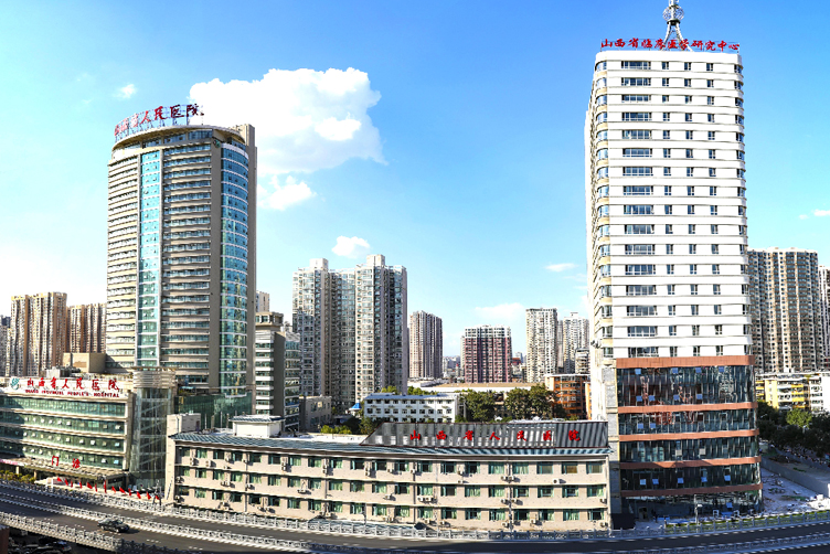 山西省人民医院