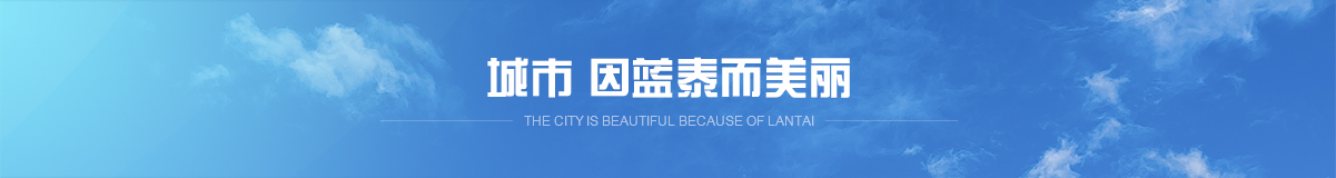 太原清洁公司