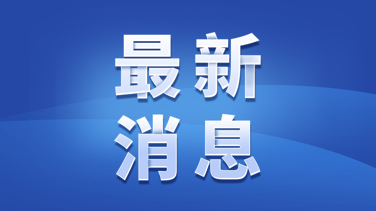 2023年度经营性人力资源服务机构年报公示表