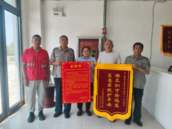 危难时刻显本色 担当作为践初心 ——蓝泰安保直面火情守护园区平安