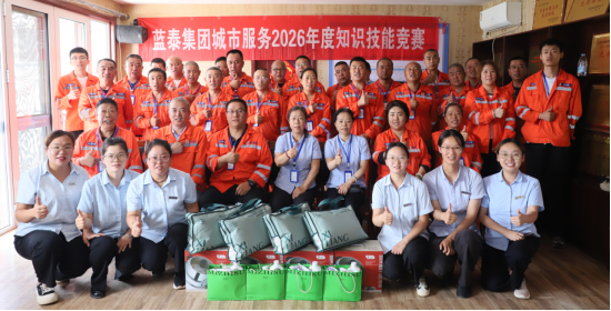 方寸护栏藏匠心 技能比武焕城光 ——蓝泰第四届护栏作业技能竞赛精彩启幕