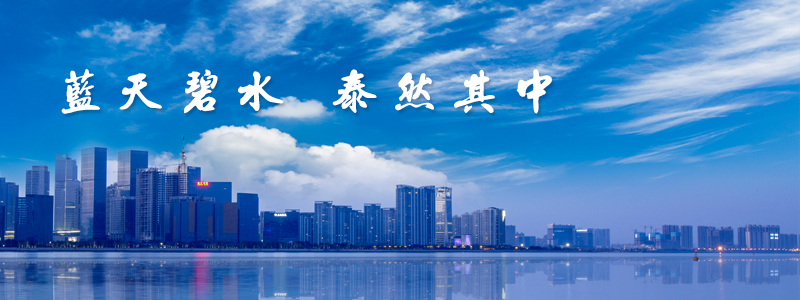 蓝泰集团